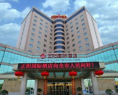 Zhengyang International Hotel Tongchuan  Екстериор снимка